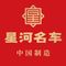 Chengdu Phantom Used Car Co., Ltd.