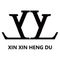 Xiamen Jimei District Xinxin Hengdu Trading Firm ...