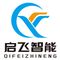 Jiangsu Qifei Intelligent Storage Equipment Co., Ltd.