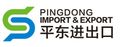 Jingjiang Pingdong Import &amp; Export Co., Ltd.