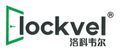 Guangzhou Lockvel Security Technologies Co., Ltd.