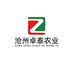 Cangzhou Zhuotai Greenhouse Equipment Manufacturing ...