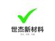 Shandong Shijie New Material Technology Co., Ltd.