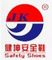 Shandong Jiankun Protective Equipment Co., Ltd.