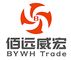 Zhejiang Baiyuan Weihong Trading Co., Ltd.