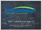 BROADSIGN NEW MATERIALS (SUZHOU) CO., LTD.