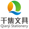 Guangzhou Qianji Stationery Limited