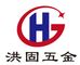 Tianjin Honggu Hardware Co., Ltd.