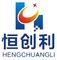Dongguan County Hengchuangli Carton Machinery Co., Ltd.