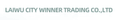 Laiwu City Winner Trading Co., Ltd