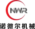 Qingdao Nowell Machinery Equipment Co., LTD