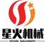 Henan Spark Machinery Co., Ltd.