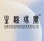 Guangzhou Shengyu Jewelry Co., Ltd.
