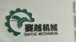 Xuzhou Saiyue Construction Machinery Co., Ltd