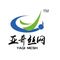 Anping Yaqi Wire Mesh Products Co., Ltd.