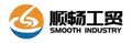Huangshi Smooth Industry and Trade Co., Ltd