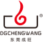 Dongguan Chengwang Printing and Packaging Co., Ltd.