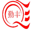 Shenzhen Xinqinfeng Industrial Equipment Co., Ltd.
