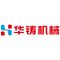 Zhucheng Huazhu Machinery Co., Ltd