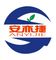 Guangzhou AYJ Automation Equipment Co., Ltd.