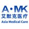 Guangzhou Amk Medical Equipment Co., Ltd.