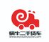 Snail Truck Network(Shandong) E-Commerce Co., Ltd.
