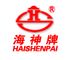 Nantong Sentian Fire Fighting Equipment Co., Ltd.