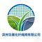 Binzhou Huazhan Chemical Fiber Rope Net Co., Ltd.