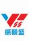 Guangdong Haowei New Materials Technology Co., Ltd