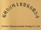 Fuzhou Taijiang Kakalai Trading Co., Ltd.