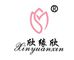 Dongyang Xinyuan Household Products Co., Ltd