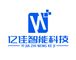 Yantai Yijia Intelligent Technology Co., Ltd
