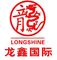 Zhongshan Longshine Zhenglong Heavy Industry Machinery ...