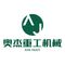 Shandong Aojie Heavy Industry Machinery Co., Ltd.