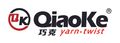 Suzhou Qiaoke Environmental Protection Fiber Co., Ltd.