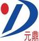 Qingdao Yuanding Group Co., Ltd.