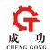 Fujian Chenggong Machine Tool Co., Ltd.