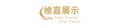 Jiashan Vega Display Co., Ltd.