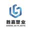 Shengjia Plastic Products (Handan) Co., Ltd.