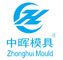 Foshan Zhonghui Mold Technology Co., Ltd.