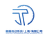 Tengteng Transmission System (Shanghai) Co., Ltd.