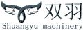 Guangzhou Shuangyu Machinery Co., Ltd.