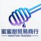 Foshan Nanhai District Mimi Tian Trading Firm
