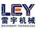 Henan Ley Machinery Technology Co., Ltd