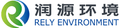 Qingdao Rely Environmental Technology Co., Ltd