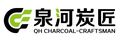 Linquan Spring River Nano Plant New Material Co., Ltd.