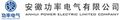 Anhui Power Electric Co., Ltd.