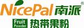 Hainan Nicepal Industry Co., Ltd.