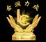 Linyi Jinrunlicheng Plastic Products Co., Ltd.