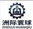 Shandong Intercontinental Huanqiu Heavy Industry ...